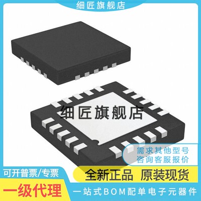 AD7689ACPZRL7【IC ADC 16BIT 250KSPS 8CH 20LFCSP】