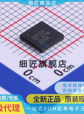 TLV320AIC23BIRHDR BRHDR DAC23RHDR 3268IRGCR RHD BIRHD BRHD