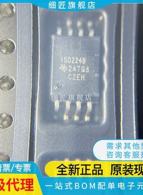 ISO6720QDWVRQ1 6721A 1042BQDWVRQ1 224ADWVR BDWVR ADWV BDWV B