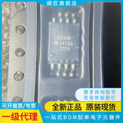 ISO6720QDWVRQ1 6721A 1042BQDWVRQ1 224ADWVR BDWVR ADWV BDWV B