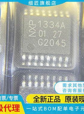 1334A UDA1334ATS UDA1334A B UDA1334BTS/N2 1334B 118 BT