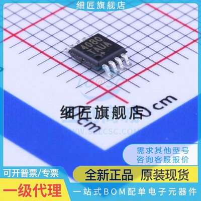 MAX962 991 9933 4232 44248 4081 4080EUA AUA FAUA TAUA TAUA+T