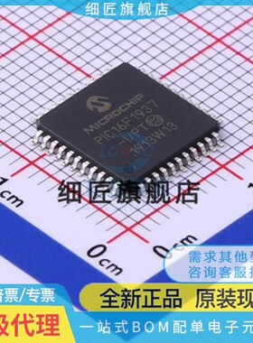 PIC16F59-I/PT 16F 74 724 747 777 871 884 887 917 1519T E QFP