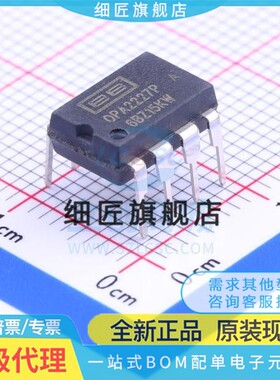 精密运放 OPA2227PA OPA2227PA