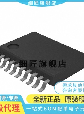 ADS1147 1224 1243 1247 1259IPWR IPWT IPW BIPW BIPWR TSSOP20