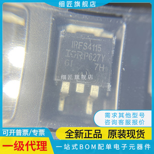 IRF1324S-7P IRFS4115 FS4321 IRL40SC228 209 TRLPBF TRL7PP PBF