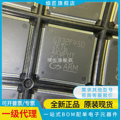 GD32F450ZKT6 LQFP-144_20x20x05P