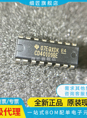 CD4051BE 4052 4098 4511 4516 4518 40109 4023 4027 4022 BEE4