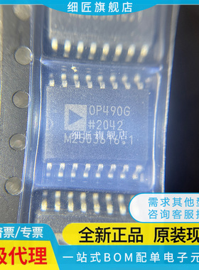 全新原装进口 OP413 470GS 471GSZ 490FS 495FSZ 497 G GPZ GP