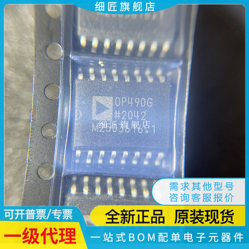 全新原装进口 OP413 470GS 471GSZ 490FS 495FSZ 497 G GPZ GP