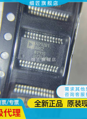 AD976ABRSZ AD9200ARS 9281ARSZ 9761ABRS 80066KRSZ/KRS ARSZRL