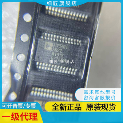 AD976ABRSZ AD9200ARS 9281ARSZ 9761ABRS 80066KRSZ/KRS ARSZRL