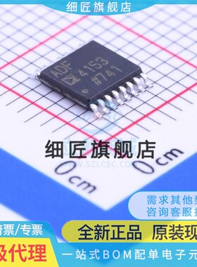 时钟发生器/频率合成器/PLL ADF4153BRUZ-RL7 ADF4153BRUZ-RL7