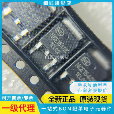 NCE40H12K 30H15K 30H10K 6075/3080/0117/2060/2030 4080 1540KA