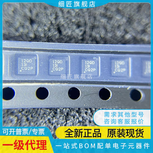 LP5912Q/-1.8/1.5/1.0/2.5/5.0/3.0/0.9/2.8/1.1/1.2/3.3/DRVR/Q1