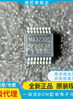 MAX1873 3232 3221 5170BEEE CDBR REEE SEEE TEEE ECDBR TEEE+T