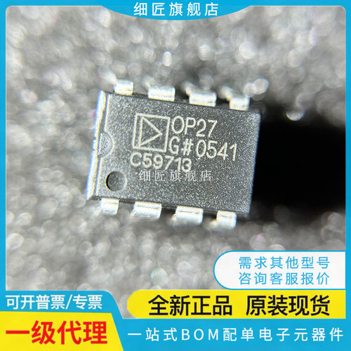 OP27GN EN8 OP15GP 14GPZ 07FN8 05CP 02DP DN CN8 EP EPZ CPZ