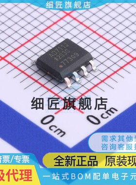 精密运放 AD711JRZ-REEL7 AD711JRZ-REEL7