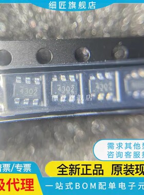 TPS563201DDCR 562200 562201 563200 54302 564201 54202 565201