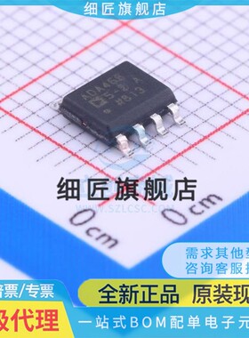 运算放大器 ADA4665-2ARZ-R7 ADA4665-2ARZ-R7