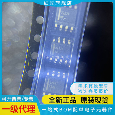 全新 FAN3122 3214 3216 3223 3224 3225 3226TMX 3227CMX F085