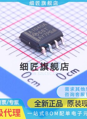 CAN芯片 SN65HVDA1040AQDRQ1 SN65HVDA1040AQDRQ1