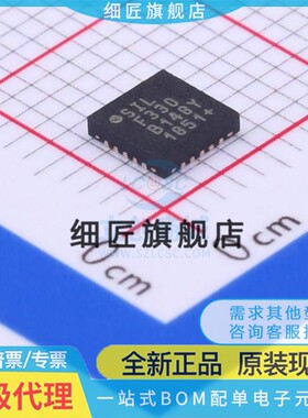 C8051F300 F301 F304 F330 F336 F981-GMR C8051F396-A-GM D DK