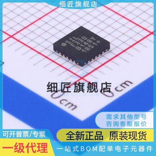 C8051F300 F301 F304 F330 F336 F981-GMR C8051F396-A-GM D DK