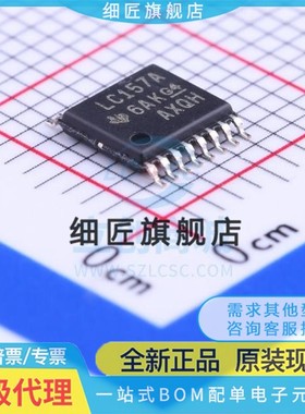 信号开关/编解码器/多路复用器 SN74LVC157APWRG4 SN74LVC157APWR