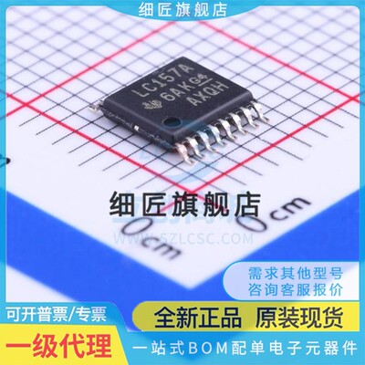 信号开关/编解码器/多路复用器 SN74LVC157APWRG4 SN74LVC157APWR