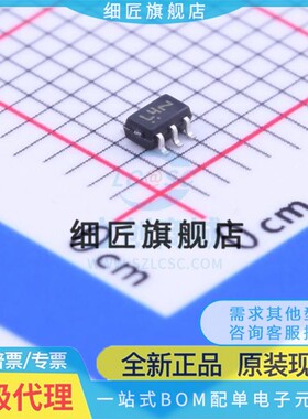 逻辑门 NL17SZ32DFT2G NL17SZ32DFT2G