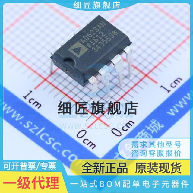 AD620/AD623/AD622/AD633/AD822AN/AD直插AD712JN/JNZ ANZ