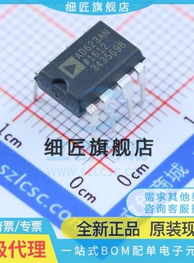 AD620/AD623/AD622/AD633/AD822AN/AD直插AD712JN/JNZ ANZ