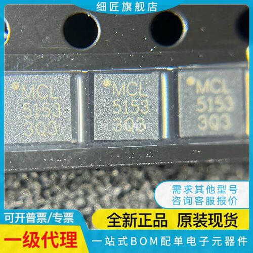 PMA3-83LN+ 5153LNW+ PMA3-83MP+ PMA4-33GLN+ MCL LN LNW MP