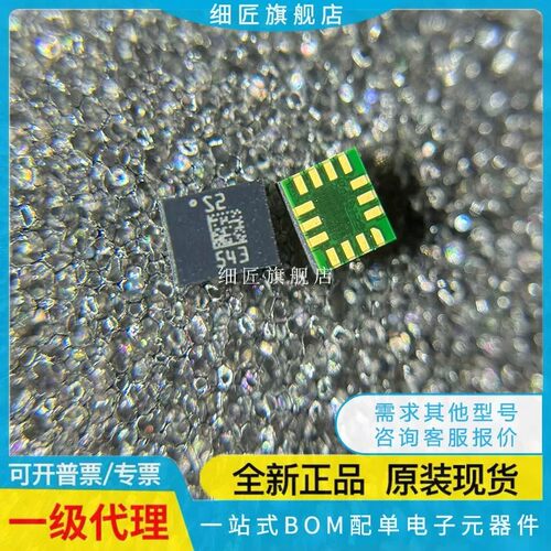 LSM303DLHCTR 6DS3TR 6DSRTR 6DSOXTR DSR DSOX 6DSO DLHC-C HTR