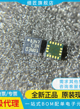 LIS2DE12TR 2DH12 2DS12 2DW12 2DTW 2HH12 LIS2MDLTR 3MDL DHTR