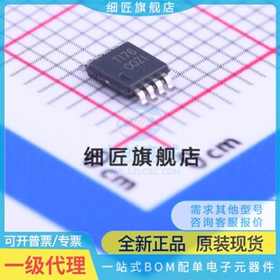 运算放大器 OPA2322AIDGKT OPA2322AIDGKT