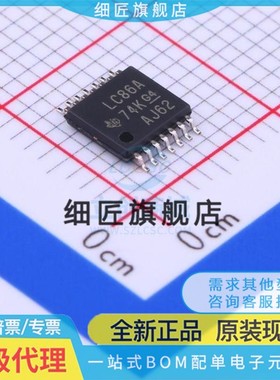 逻辑门 SN74LVC86APWR SN74LVC86APWR