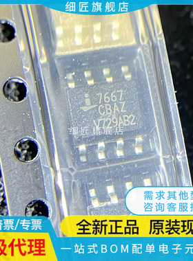ICL7662CBA+T 7660CBAZA-T CBAZ-T AIBAZA-T 7667CBA 7673CBAZ