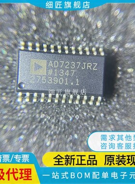 AD7237JRZ-REEL IC DAC 12BIT DL AMP/BUFF 24SOIC AD7237JRZ-REE