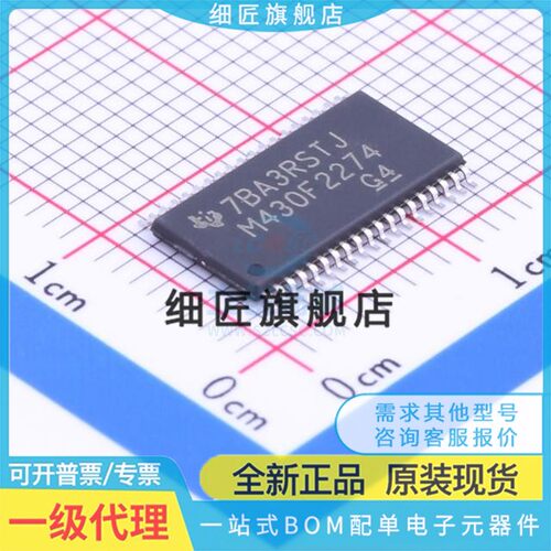 M430F MSP430F1232IPWR 2272 2274IDAR 4250IDLR IDA IDL IPW