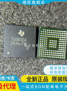 TUSB1210 1211 1310BRHBR BRHBRQ1 A1ZRQR AZAYR ZAY TUSBI I A 3