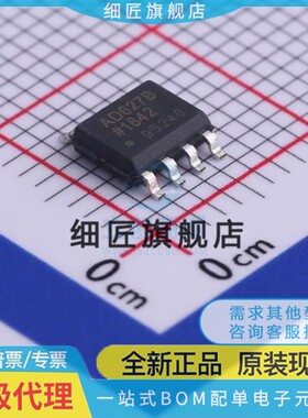 仪表放大器 仪表放大器 AD627BRZ-R7