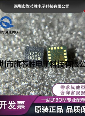 原装IST8308 8308 丝印008 三轴地磁传感器 集成电路IST8310 010