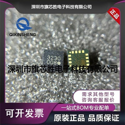 原装IST8308 8308 丝印008 三轴地磁传感器 集成电路IST8310 010