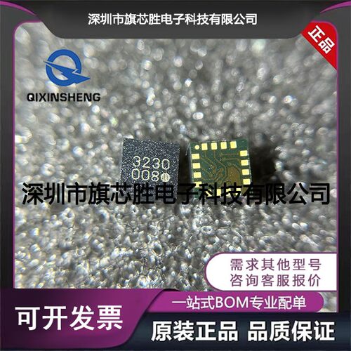 原装IST8308 8308 丝印008 三轴地磁传感器 集成电路IST8310 010