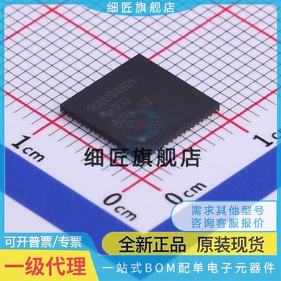 解串器 DS90UB948TNKDRQ1 DS90UB948TNKDTQ1 90UB948Q1 94801