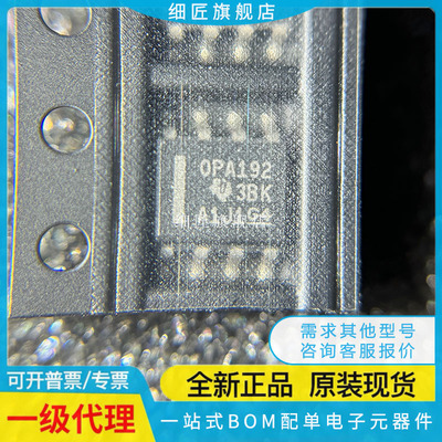 OPA1692 172 189 192 196 197 2172 2187 2191 2196 2197AIDR IDR