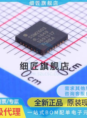 音频接口芯片 SSM2603CPZ-REEL7 SSM2603CPZ-REEL7