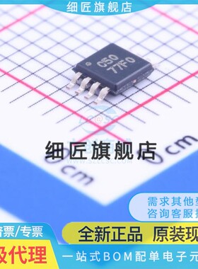 精密运放 OPA350EA/250 OPA350EA/250